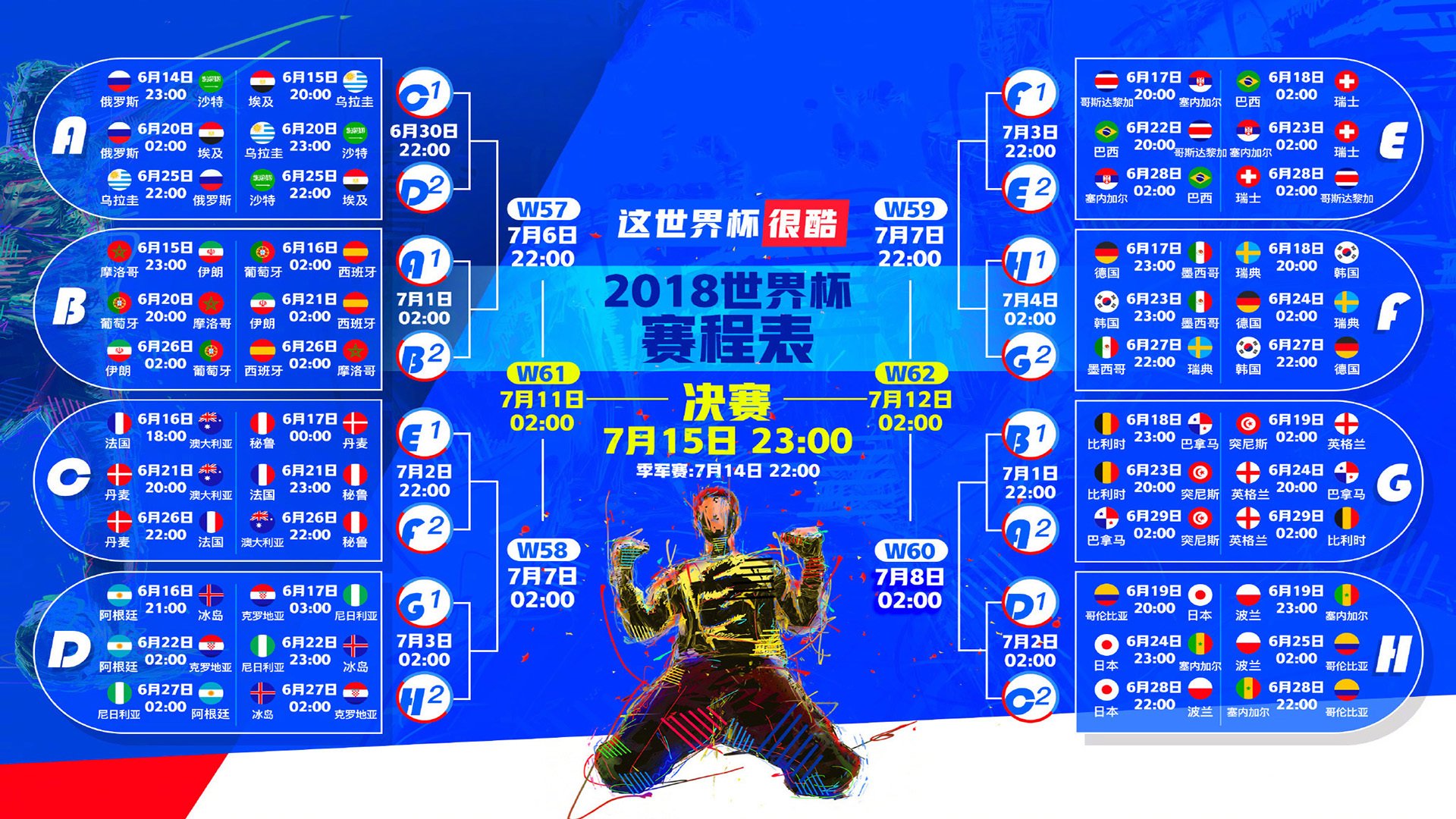 开云体育-列队致敬，礼遇英雄，足坛风度与竞技精神的完美交响，列队致敬礼遇英雄，足坛风度与竞技精神的完美交响